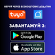 Розумна лампочка rgb лампа E14 з керуванням з телефону Bluetooth - зображення 7