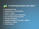 Отпарювач ручний BiTEK Steam Brush BT-1325R 1200Вт 150мл 3 режими вертикальне горизонтальне - зображення 4