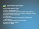 Пароварка для одягу BITEK 3800Вт 3.5л 11 режимів вертикальна - зображення 5