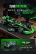 Конструктор CaDA C64010 Formula F1 Sauber Team Kick Green Racing Car C44 - 2553 деталей - изображение 15