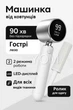 Бездротова акумуляторна машинка для видалення стрижки катишків Hair ball trimmer 3996 з індикатором заряду і 2 швидкостями Біла - зображення 1