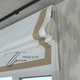 Римская штора ROMANTINT ПРАГА 130х200 с бежевым кантом на подкладке и ручным механизмом - изображение 8