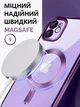 Чохол силіконовий протиударний з магнітом та захистом камери Metal Color Case with MagSafe для Apple iPhone 12 violet - зображення 3