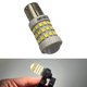 Светодиодная автомобильная лампа R5 12-24В 1 контакт 51 SMD с линзой - изображение 1