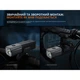 Велофара Fenix BC22R (BC22R) - зображення 9