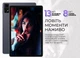 Планшет iHunt Tablet 12 Ultra 10.95″ FHD+, 8 ГБ ОЗУ, 256 ГБ ПЗУ, Android 15, акумулятор 7000 мАг, металевий корпус - зображення 7