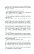 Повернення/Ремарк Еріх Марія/9786171512757 - изображение 3