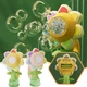 Генератор мыльных пузырей в форме подсолнуха с подсветкой Seven COLOR FLOWER - изображение 4