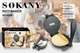 Блинница Sokany SK- 08046 электрическая, для чапати и лепешек – 2000 Вт, антипригарное покрытие (SK- 08046) - изображение 3