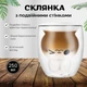 Стакан детский с двойная стенка для кофе, капучино латте 250 мл, объемный зайчик, термостойкая чашка - изображение 2