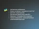 Электронные ювелирные весы 500г точность 0,01г BiTEK BT-1729 с подсветкой и функцией тара - изображение 6