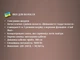 Фен для волос 3600Вт BiTEK BT-4015 ионизация холодный обдув - изображение 5