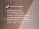 Блендер ручной с чашей 600мл 1600Вт BiTEK погружной нержавеющая сталь пластик - изображение 4