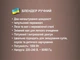 Погружной блендер 1000 Вт 2 скорости Bitek BT-325B - изображение 5