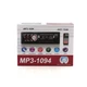 Автомагнитола MP3 1094 BT съемная панель ISO cable (МХ-НФ-00005563) - изображение 7