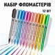 Комплект металлизированных фломастеров для рисования / творчества / дизайна / скетчинга Metallic набор цветных маркеров для каллиграфии / леттеринга / скрапбукинга / рисования на ткани / дереве / камне, 12 шт, разноцветный (104554268) - изображение 1