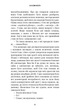 Жахастики Фазбера. Книги 6. Чорний дрізд - Коутон Скотт (9786175483619) - изображение 6