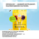 Дитячі льодяники від болю в горлі Doctor Formulated Kids Propolis 15 шт - зображення 4