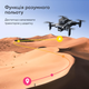 Квадрокоптер KY912 з 4K WIFI камерою - зображення 7