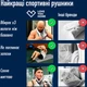 Полотенце микрофибра Love You спортивное 80x180 см с чехлом Оранжевое (ly60168) - изображение 3