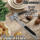 Молоток для мяса Maestro 220 мм MR-1578 (MR-1578) - изображение 2