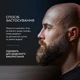 Шампунь-пена для кожи головы без волос Barbers Bald Care Shampoo 150 мл (4823109410978) - изображение 5