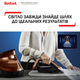 Праска з парогенератором TEFAL PRO EXPRESS VISION GV9820E0 - зображення 2