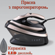 Утюг с парогенератором Maestro 2400Вт x 1.5л (MR-320C) - изображение 4