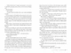 Він. Книга 1. - Саріна Бовен , Елль Кеннеді. - 978-617-8512-00-2 - изображение 3