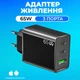 Универсальное сетевое зарядное устройство Linktech GaN 2C+A, быстрая зарядка для смартфона, телефона, планшета, ноутбука - изображение 1