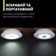 Набір бездротових світлодіодних світильників BL1012 на батарейках з пультом дистанційного керування Білий - зображення 7