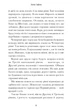 Семптем - Анна Софіна, Твердый, 528стр, Artbooks - зображення 5