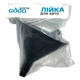 Пластиковая лейка GoodView ALI12 с углом 45° - изображение 6