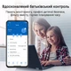 Маршрутизатор Asus RT-BE82U WiFi7 / BE6500 / 2.5Гбіт/с / Підтримка MESH - зображення 17
