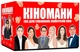 Настільна гра MemoGames Кіномані (укр) - зображення 1