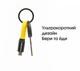 Кабель Nitecore NLink10 USB-C - USB-C с магнитной крепью и поддержкой быстрой зарядки PD+QC, 60Вт - изображение 7