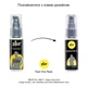 Пролонгуючий гель для чоловіків pjur Superhero Serum 20 мл (П'юр, Пджюр) - зображення 3