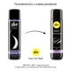 Смазка для латекса и резины pjur Cult Dressing Aid 100 мл, для облегчения надевания фетиш-нарядов - изображение 3