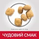 Сухий корм для кішок догляд за зубами Hill's Science Plan Feline Adult Oral Care - 1.5 кг - зображення 4