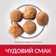 Сухой корм для поддержания здоровой подвижности взрослых собак малых и миниатюрных пород Hill’s Science Plan Adult Healthy Mobility Small&Mini с курицей 1.5 кг - изображение 4