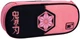 Пенал м'який YES PH-30 Demon Slayer Nezuko 22х9х5 см (533665) (5056574449818) - зображення 1