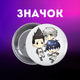 Значок Синя в'язниця Блю Лок Blue Lock аніме на шпильці на рюкзак 44 мм 1 шт zn_1_21 - зображення 1
