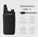 Портативная рация VT-C2 Baofeng 2Вт - изображение 5