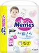 Трусики-підгузники Merries UJ Розмір M 6-11 кг 62 шт (4901301442949) - зображення 3