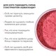 Шелковистый розовый скраб для тела с экстрактом Ашваганды Ashwagandha Silky Rose Scrub Hillary 200 г 4823116602403 - изображение 4