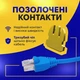 Интернет кабель GEAR 50 м Высокоскоростной сетевой Патч корд LAN кабель до 1000Мбит/с UTP CAT5e синий ( 88102SK) - изображение 4