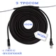 Наружный патч-корд с тросом CAT5e CU медь UTP 100 м неэкранированный черный (88288м) - изображение 1