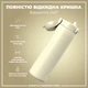 Пляшка для води металева ION8 1200 мл. Stainless Steel, Creamy White - зображення 3
