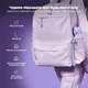 Пляшка для води металева вакуумна ION8 500 мл. Vacuum Insulated, Light Purple - зображення 10