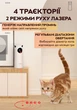 Лазерная игрушка для кошек ROJECO C50 (JDT-0847481) - изображение 4
